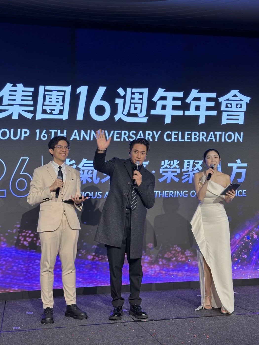 專業司儀團隊於企業週年晚會雙語主持
