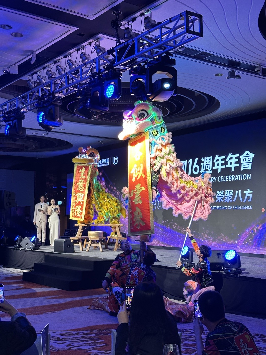 醒獅表演於企業週年晚會點睛採青